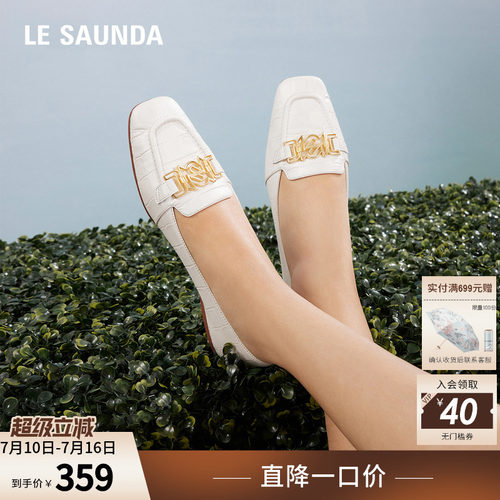 莱尔斯丹英伦复方头乐福女鞋