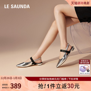 5M12001 女鞋 莱尔斯丹时尚 优雅包头浅口银色搭带平跟后空凉鞋