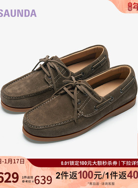 莱尔斯丹奥莱2025秋季新款休闲圆头系带低帮舒适乐福鞋男6MM75701