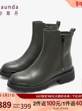 莱尔斯丹秋冬新款时尚纯色圆头拉链粗跟加绒短靴女鞋4T59003F