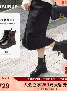 莱尔斯丹格林秋日25秋冬新款粗跟厚底羊皮黑色马丁短靴子女42101