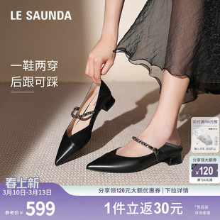 蔡文静同款莱尔斯丹春夏新款通勤尖头粗跟羊皮玛丽珍单鞋女31311