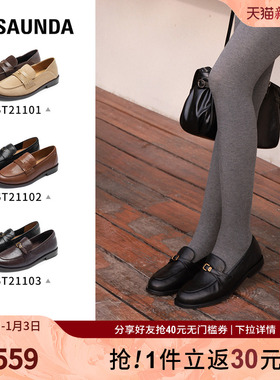 莱尔斯丹2025新款粗跟真皮棕色通勤乐福皮鞋女21103/21102/21101