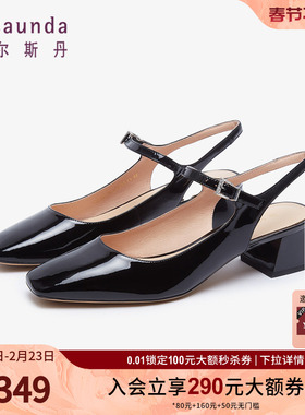 莱尔斯丹奥莱清仓特卖商场同款优雅纯色方头粗跟凉鞋女鞋4M46316