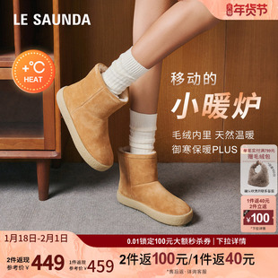 [小暖炉]莱尔斯丹秋冬新款加绒保暖厚底棉靴雪地靴女鞋5T43702F