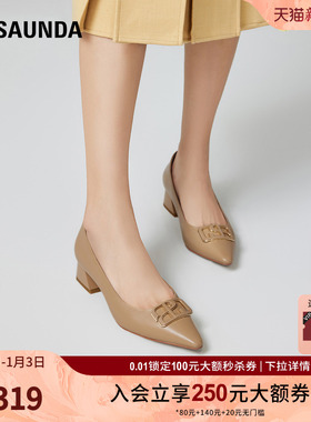 清仓特卖莱尔斯丹春夏新款纯色尖头浅口粗中跟通勤女单鞋4T40241