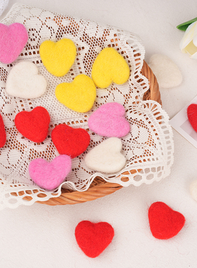 羊毛毡成品彩色星星小爱心儿童装饰摆件DIY辅料发夹胸针挂串材料