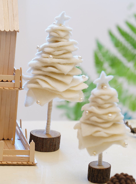 客厅桌面羊毛毡装饰摆件