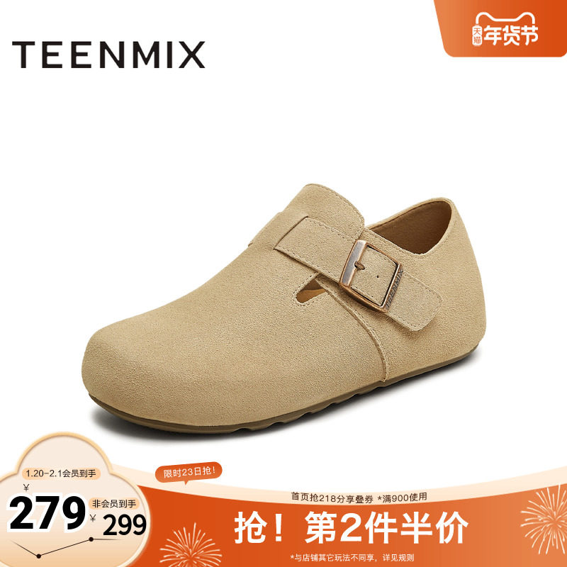 天美意2025秋新款平底单鞋两穿半拖鞋男女同款勃肯鞋KK062CM5,流行男鞋,软木鞋/勃肯鞋,淘宝优惠券,粉丝福利购,淘宝优惠卷