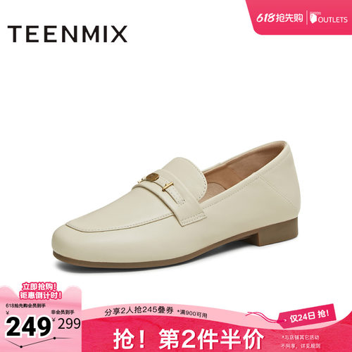 休闲百搭通勤上班