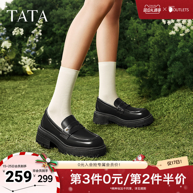 时尚休闲乐福鞋