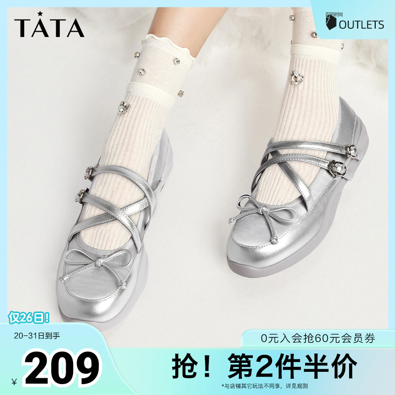 玛丽珍鞋浅口气质TATA/他她