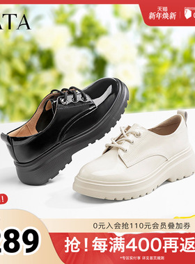 Tata他她厚底系带单鞋女百搭奥莱英伦小皮鞋2025秋季新款7PJ31AM4
