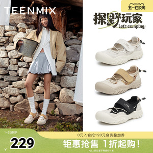 天美意复古厚底户外休闲鞋丑萌鞋女小白运动鞋春新款KH001AA5