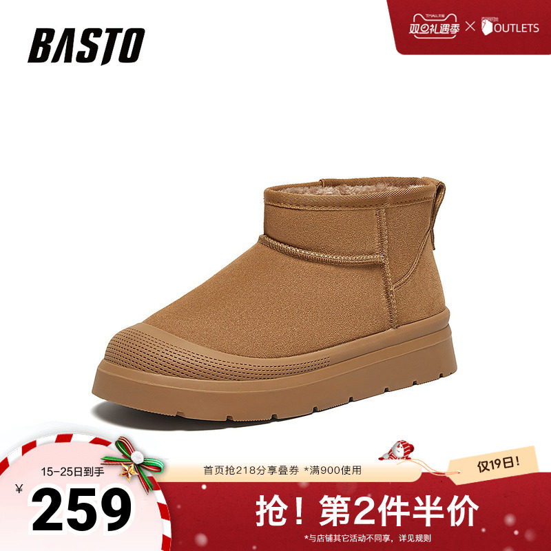 时尚潮流简约舒适