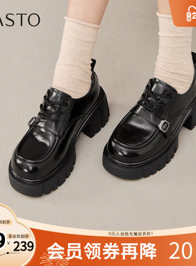 百思图2025秋季新款商场同款牛津鞋复古学院风女单鞋鞋CV180CM5