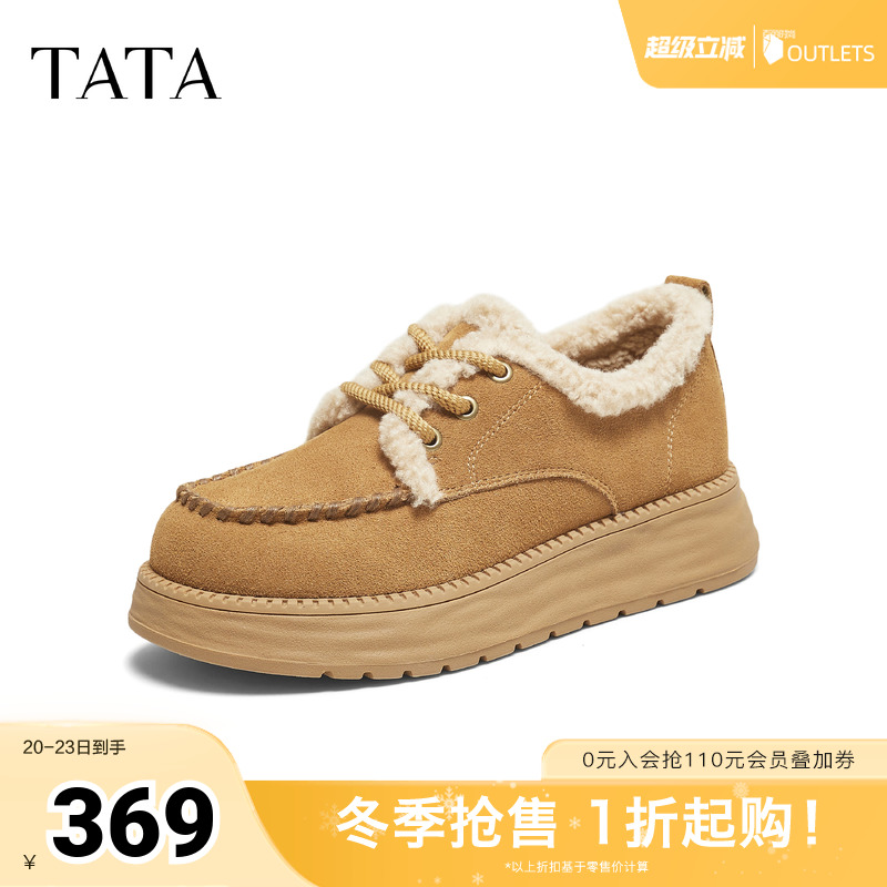 商场同款时尚百搭