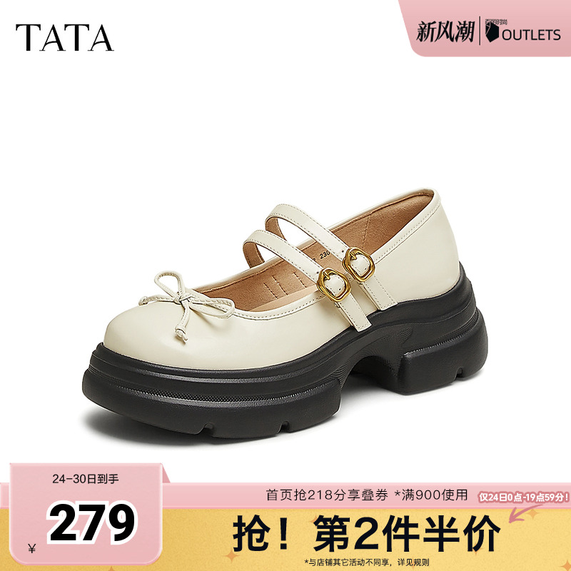 时尚休闲女玛丽珍鞋