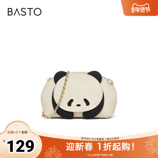 百思图2025夏季新款商场同款时尚卡通贝壳包单间斜挎包女X3323BX5