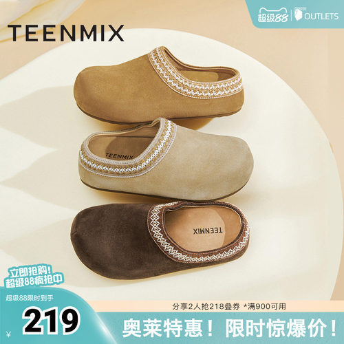 休闲复古，简约百搭