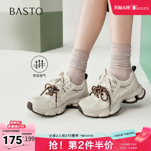 百思图2026夏季新款商场同款老爹鞋时尚潮流女休闲鞋G1015BM6