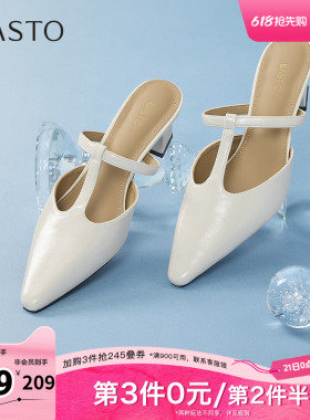 百思图夏季新款商场同款简约百搭通勤穆勒鞋尖头女拖鞋B2612BH5