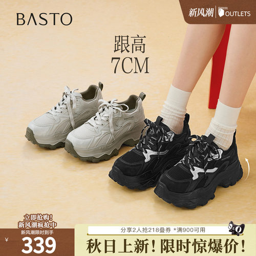 时尚潮流简约舒适