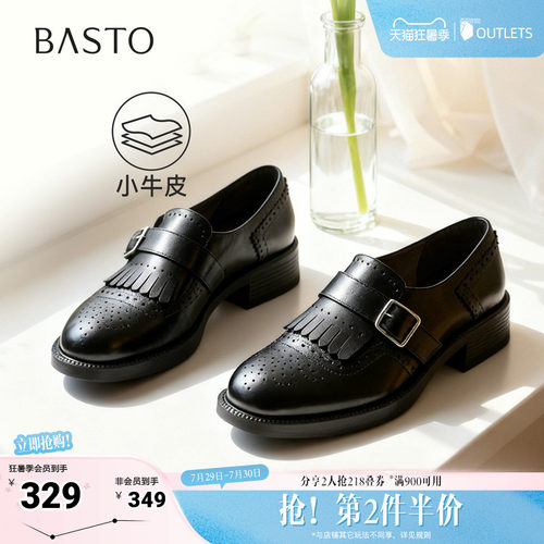 时尚潮流简约舒适
