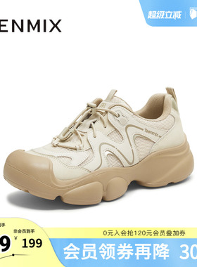 天美意复古厚底户外休闲鞋运动鞋女丑萌大头鞋春新款CKY36CM5