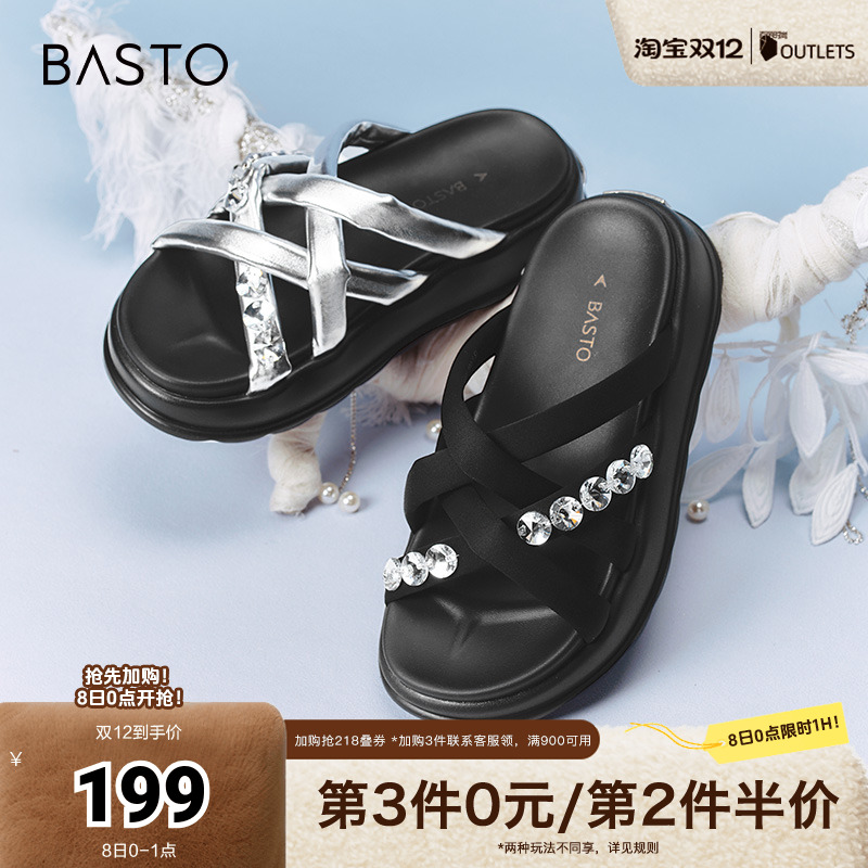 时尚潮流简约舒适