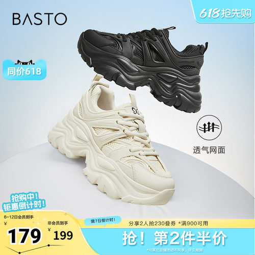 2023休闲鞋百思图时尚