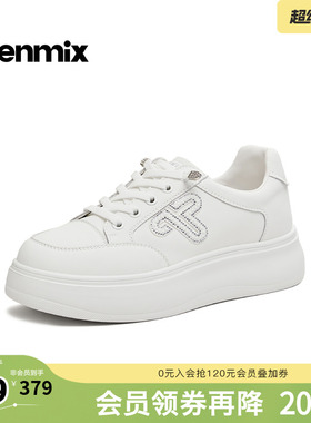 天美意2026春新款商场同款板鞋纯色百搭厚底女小白鞋BL352AM6