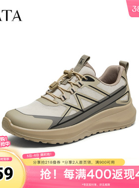 TATA/他她春商场同款舒适百搭休闲男鞋新款VNY01CM5奥莱