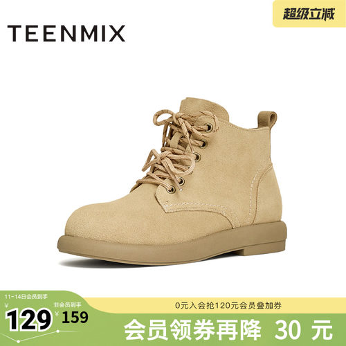 天美意2024冬新款商场同