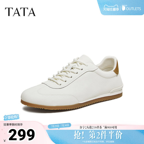 TATA他她男鞋2026春季新款小白鞋休闲运动鞋系带潮鞋男款QJC01AM6