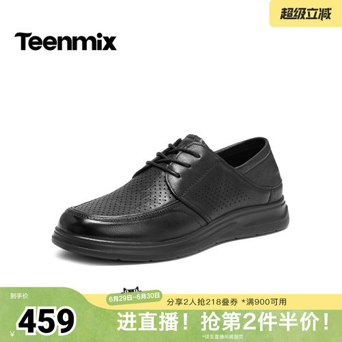 舒适透气百搭运动