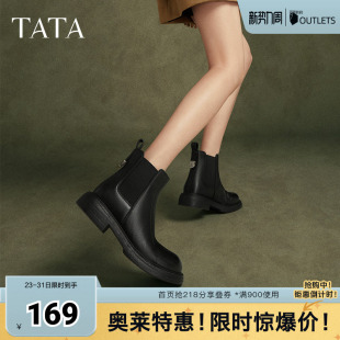 Tata他她显瘦切尔西靴女靴子加绒羊皮短靴秋冬新款 百搭WXB03DD4