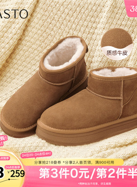 百思图2025冬季新款商场同款雪地靴时尚休闲女短靴DK661DD5