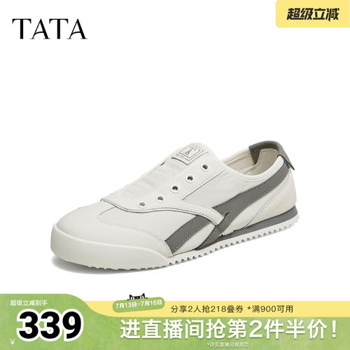 TATA/他她2026春德训鞋男百搭时尚休闲鞋PEC01AM6