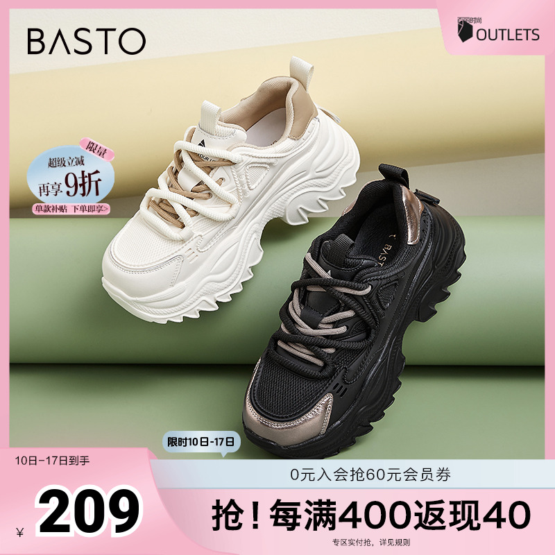 时尚潮流简约舒适