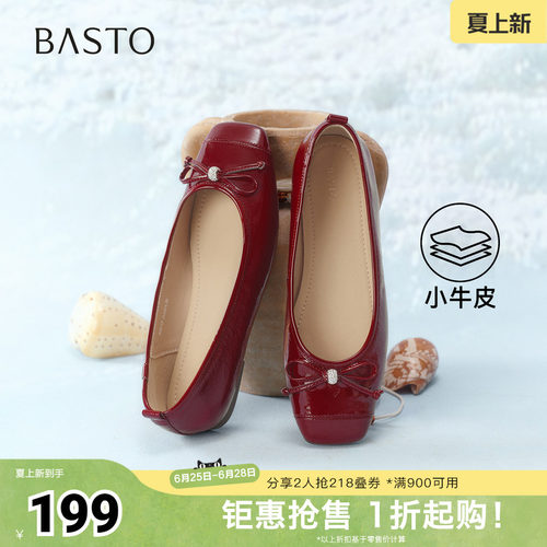 时尚潮流OL通勤