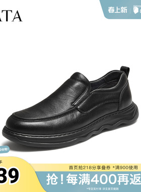 TATA/他她2025秋商场同款纯色舒适百搭休闲皮鞋男新款72TA4CM5