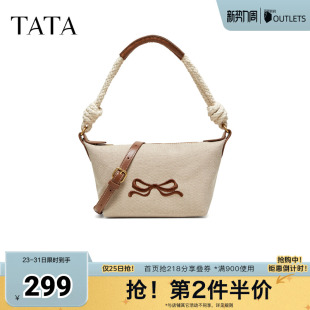 TATA他她女包2026夏季新款商场同款通勤单肩斜挎包腋下包X3578BX6