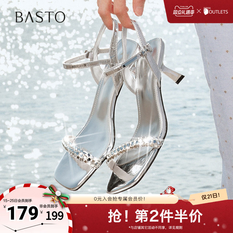 时尚潮流简约舒适