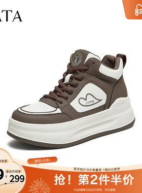 TATA他她女鞋2025秋冬款板鞋运动时尚休闲鞋厚底百搭鞋子SWA01DD5