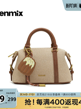 天美意2026春新款商场同款高级感小众气质单肩女斜挎包X3245AX6