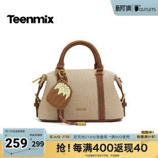 天美意2026春新款 高级感小众气质单肩女斜挎包X3245AX6 商场同款