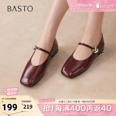 百思图2026春季新款玛丽珍鞋简约时尚通勤方头女单鞋S1751AQ6