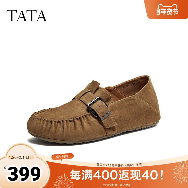TATA他她女鞋2026春季新款复古勃肯鞋羊皮单鞋时尚百搭鞋YZT01AA6,女鞋,勃肯鞋/软木鞋,淘宝优惠券,粉丝福利购,淘宝优惠卷
