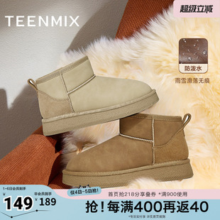 天美意复古厚底加绒保暖雪地靴棉鞋 KXD27DD4 女休闲短靴冬新款